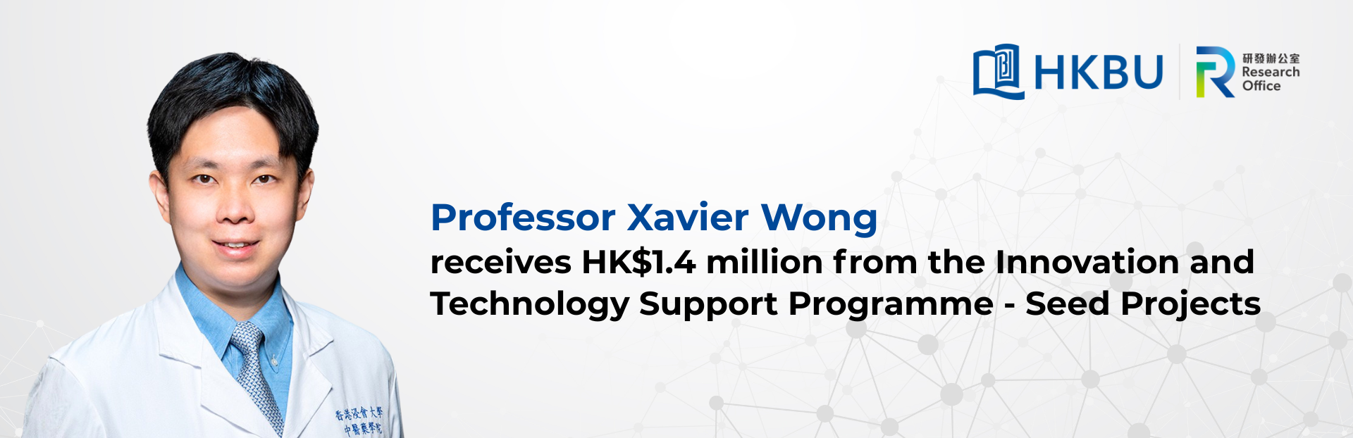 HKBU scholar secures HK$1.4M ITSP grant for dual-targeting colorectal cancer treatment